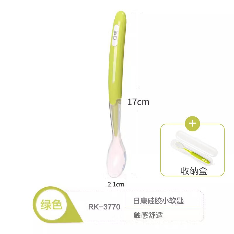 日康（rikang）硅胶勺子 婴幼儿辅食勺  宝宝小软匙 4个月以上带收纳盒 3770 绿色