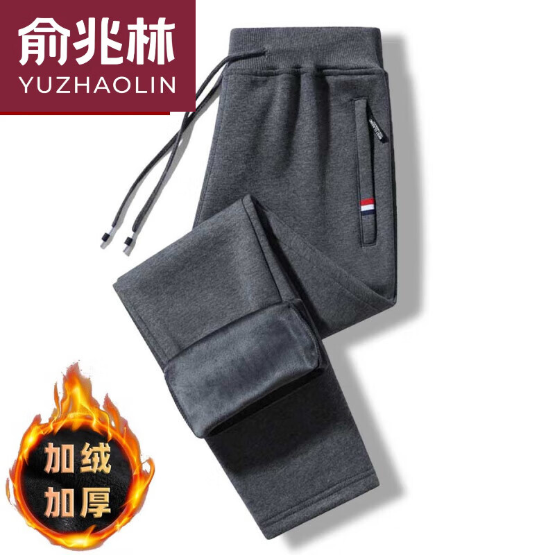 俞兆林秋冬款新款纯棉运动休闲长裤男士宽松男装加绒加厚直筒休闲裤子男 深灰色 3XL