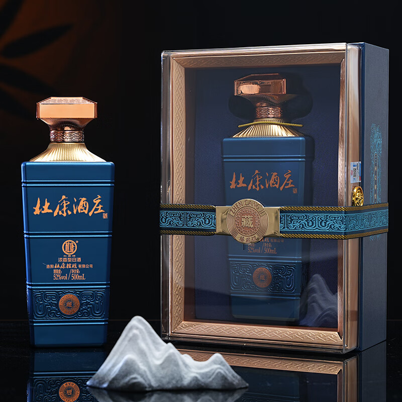 【酒厂直发】杜康酒庄(臻藏级)酒 浓香型白酒纯粮食酒 送礼用酒 42度