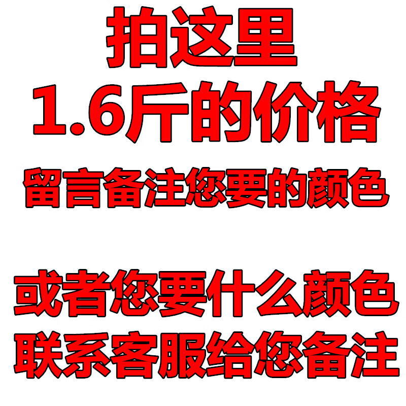 恒源祥290中粗羊毛線手工編織羊絨毛線團毛衣褲外套圍巾寶寶線 1.6斤的價格 顏色聯系客服