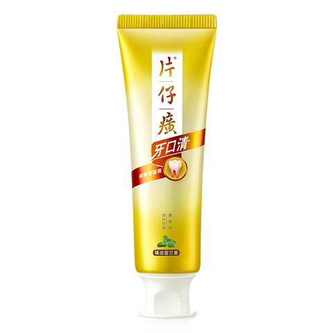 片仔癀牙口清牙膏清洁护龈养护口腔 臻选留兰香155g