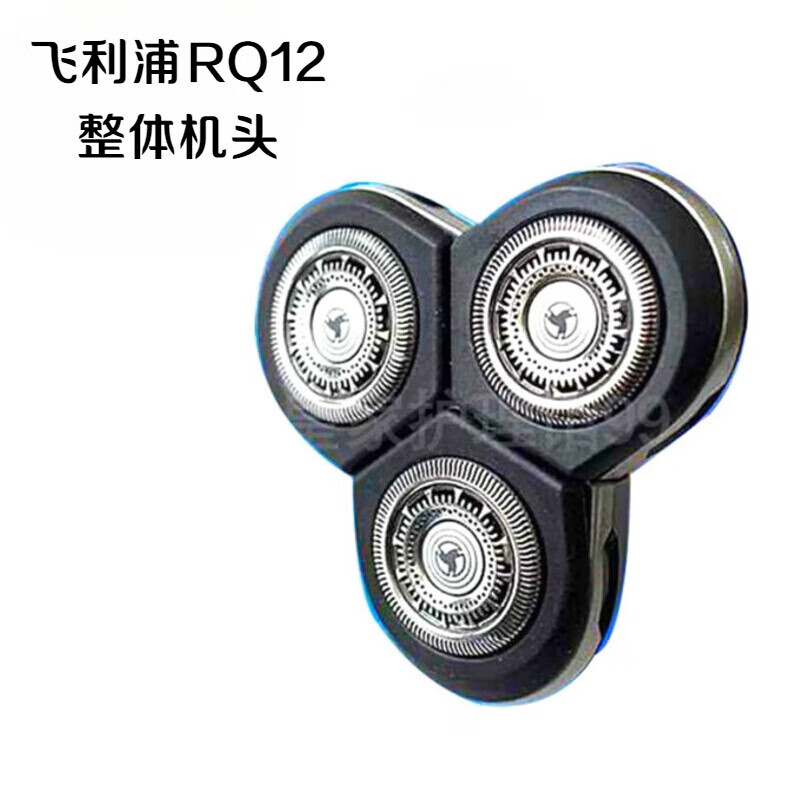 yanxer适用飞利浦电动剃须刀刀头配件rq1250/1251/1255/1280/1290