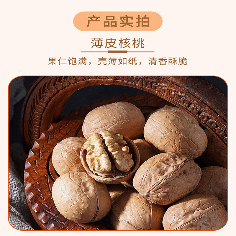 疆果乐红枣夹核桃仁 新疆特 小包装休闲零食坚果干果特产礼盒补气血食品 新疆印象坚果大礼包2260g