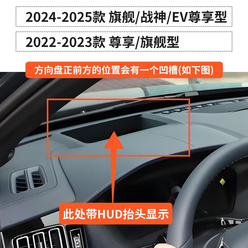 燃龙适用比亚迪唐中控仪表台避光垫Dmi25款EV内饰防晒隔热装饰用品垫 21-25款唐抬显说明