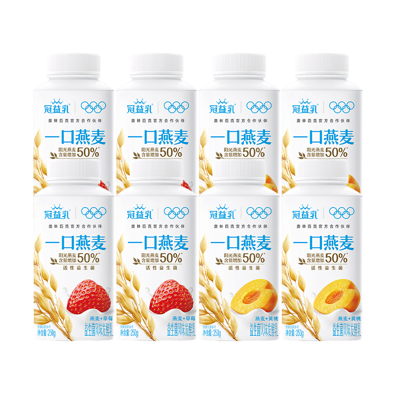 ��ţ���������250g*4ƿ +�������ݮ250g*4ƿ