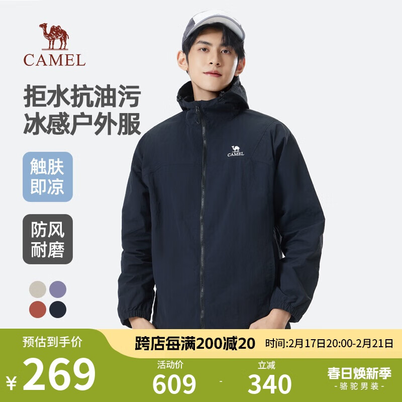 ���գ�CAMEL����װ�п���Ů���������ˮ�����۱���������ñ����M35BA6V062