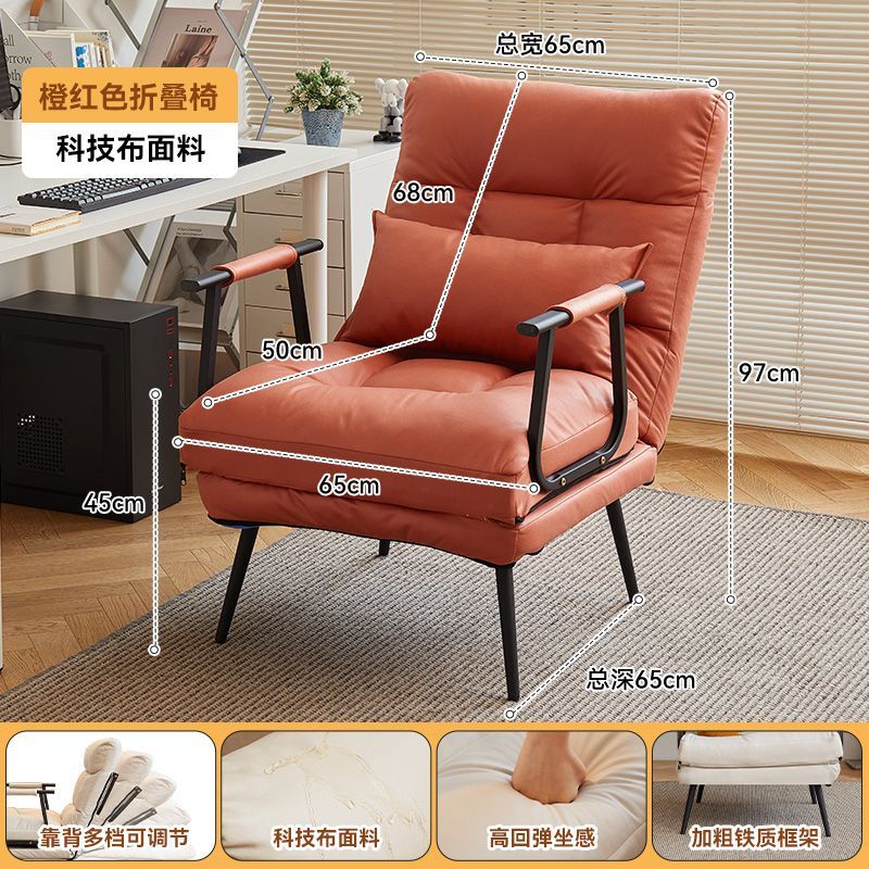 生态宜家【官方直销】躺椅折叠椅午休椅折叠办公室 橙红色-三防透气
