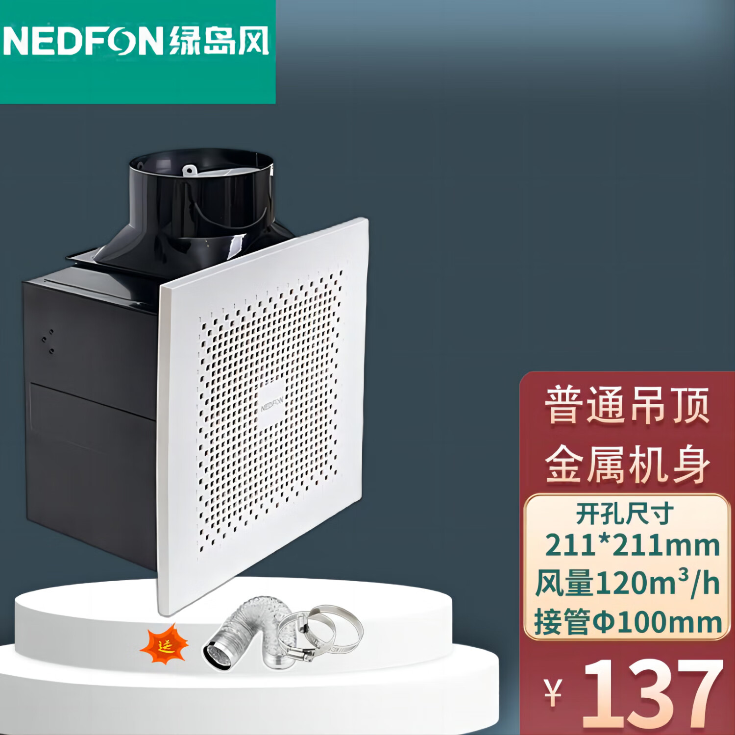 绿岛风吸顶排气扇卫生间强力换气扇普通吊顶商用吊顶工程办公室排风扇