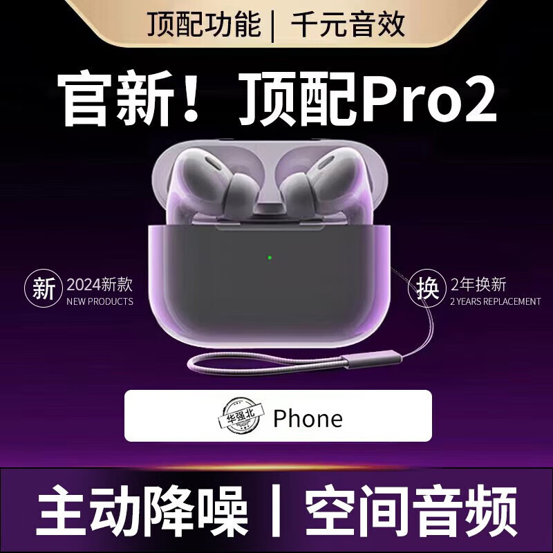 ڲSortholǿPro2ƻ˫ʽ˶iphone1415Pro/promax/plus13IOS׿ Pro2ԭ潵+ ԭ潵+ռl+58.9Ԫ