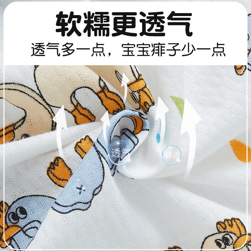 拾贝壳儿童短袖套装吸湿2024夏季全棉短袖网眼男女宝宝居家服两件套透气 短袖套装-zmy 130码(建议身高110cm-120cm)