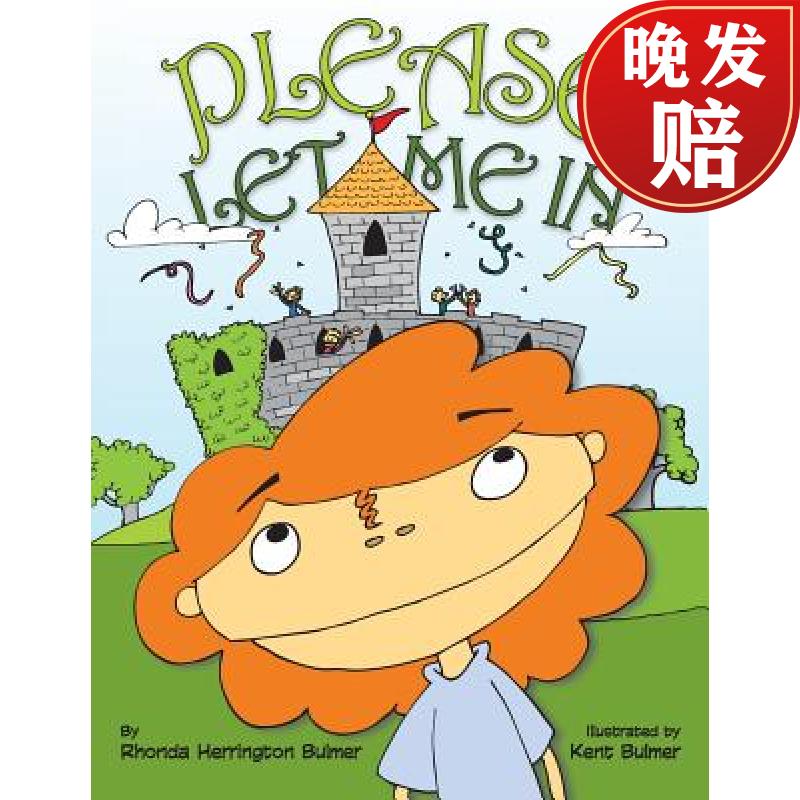 【4周达】please let me in