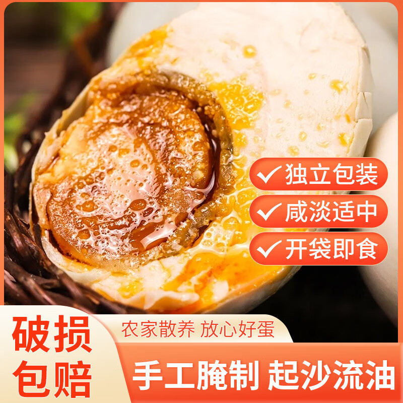 ���ڲ���������С��  ������Ѽ����Ѽ�����ͼ�ʳ50g/ö 20öװ 19.9Ԫ