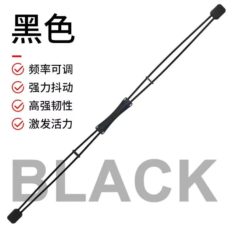 鹿瓷双杆飞力仕棒健身器材家用神器弹力棒男士健身棍飞力仕 全新双杆