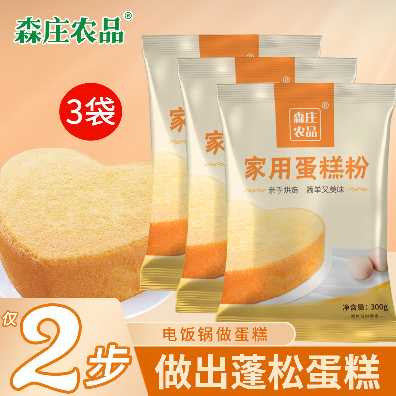 ɭׯũƷ���õ���۵緹�ҿ���ը��������Ԥ�Ʒ۵���Ԥ���ר�÷��������� �����300g*3�� 17.9Ԫ