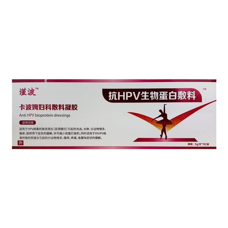奥朗卡波姆妇科敷料凝胶(抗hpv生物蛋白敷料) 5g/支 1盒装