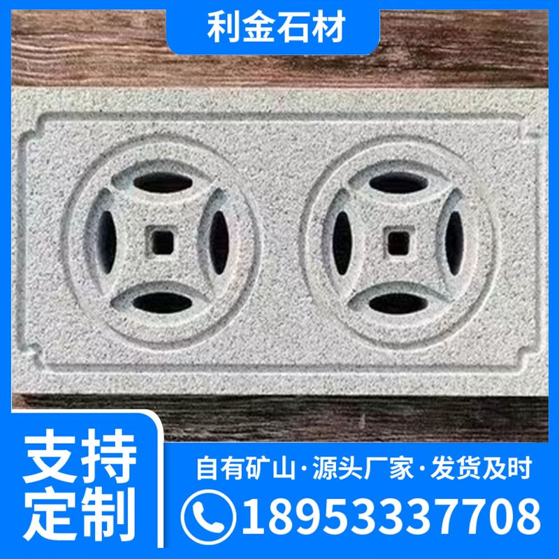 博世(bosch)花岗岩仿古砖雨水篦子大理石雨水口芝麻白漏水石石材下水