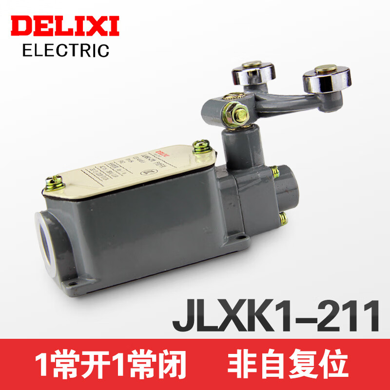 德力西(DELIXI)德力西限位行程开关JLXK1-211双轮自锁双向YBLX-K1/211 标准 标准