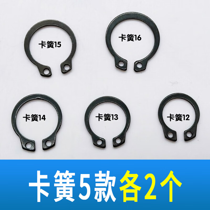 弘亨聚门锁弹簧门把手内锁芯扭簧酒店木门防盗门卫生间配件弹黄轴卡簧