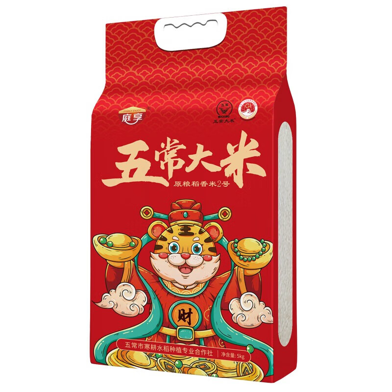 庭享当季新粮稻花香五常大米黑龙江东北大米真空装黑土地粳米gbt19266