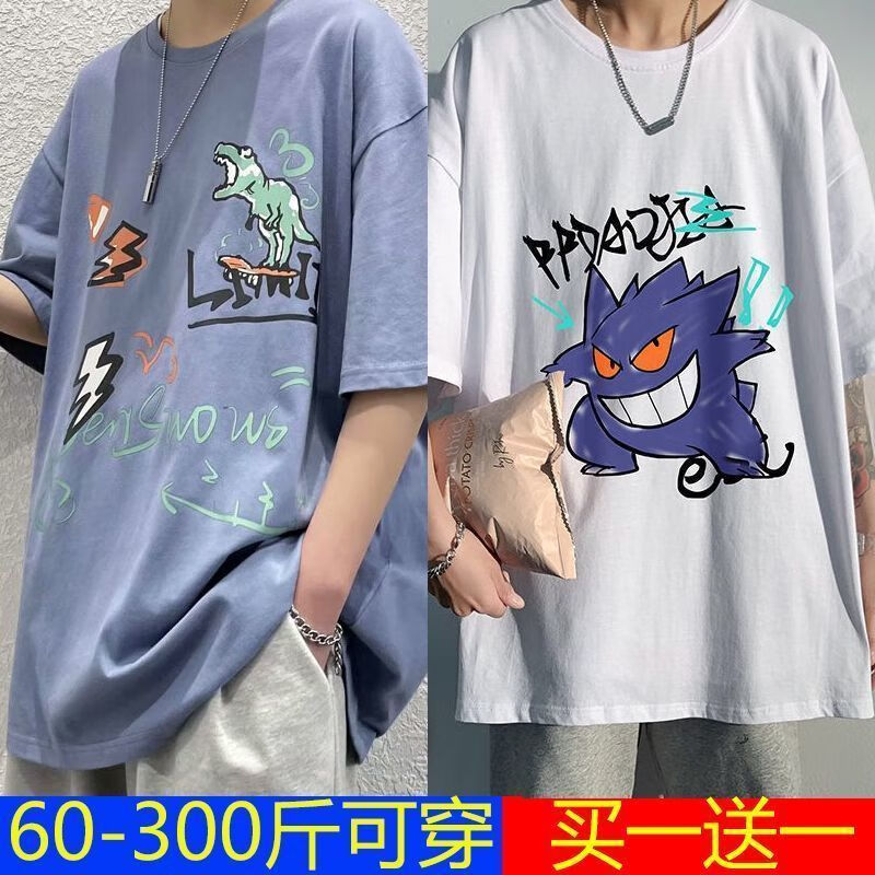 乐拓健男胖子穿的大码短袖200斤夏季大码短袖t恤男潮流百搭胖子加肥加