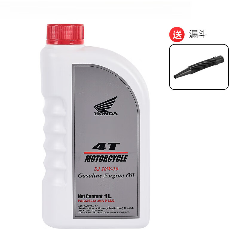 摩托车机油cbf190r战鹰190x裂行rxe影cbf190tr本田机油 sj 10w-30