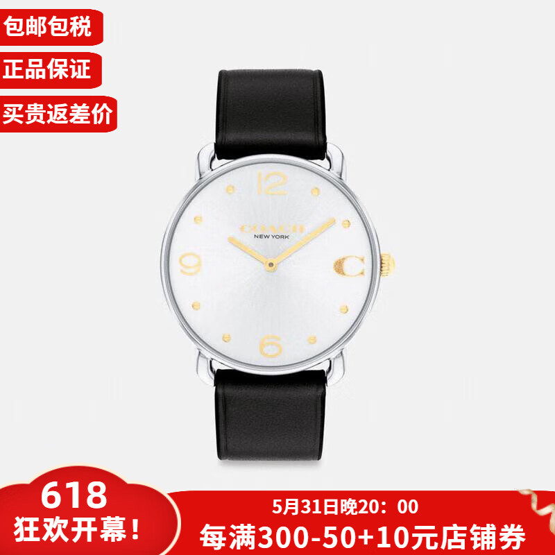 蔻驰(coach)新款男腕表 elliot 复古休闲简约皮带表盘石英防水手表