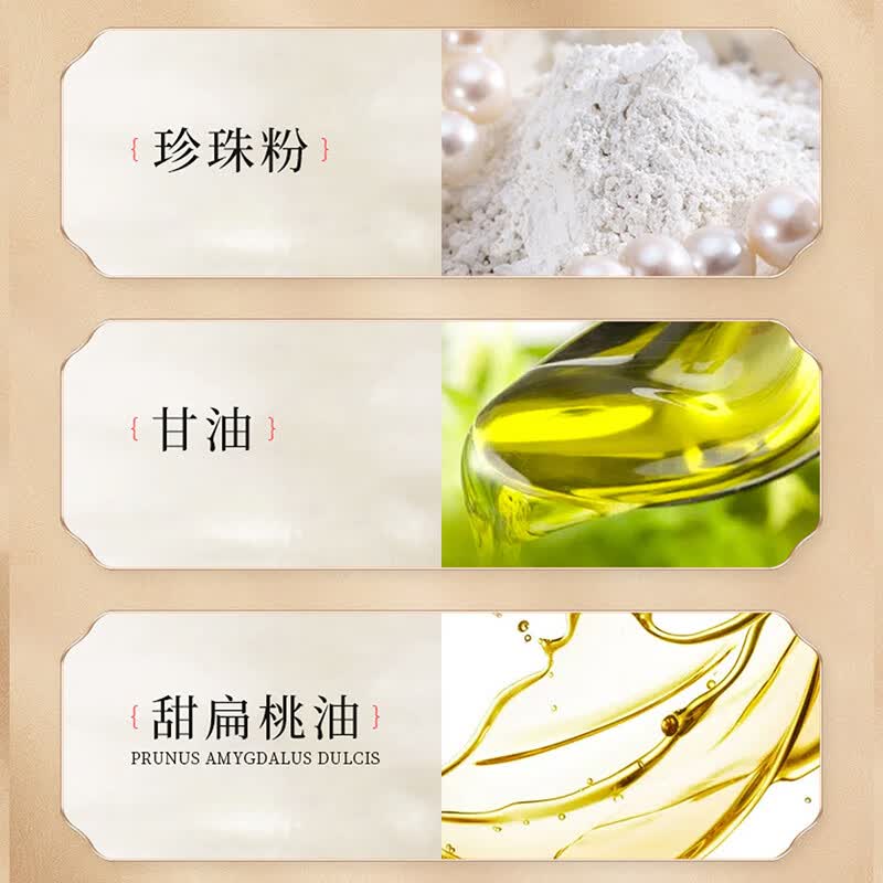 片仔癀金大夫珍珠香皂清爽清洁洗脸洁面沐浴肥皂泡沫丰富洗手洗澡身体皂 珍珠香皂(超值装) 120g 6块