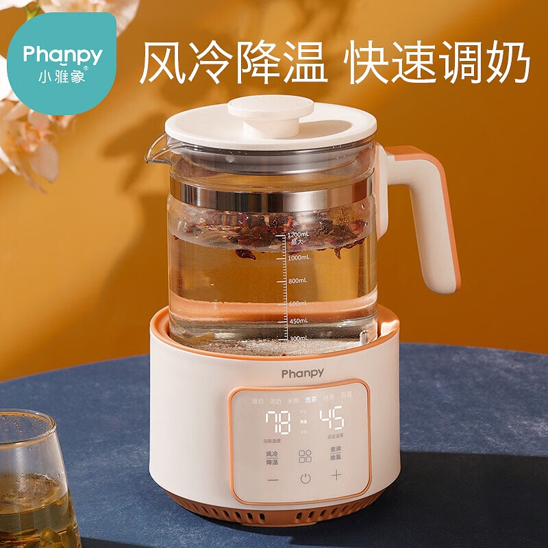 小雅象恒温水壶婴儿专用外出便携式烧热水保温杯冲泡奶家用调奶器 洛莎白1.2L(风冷调热器）