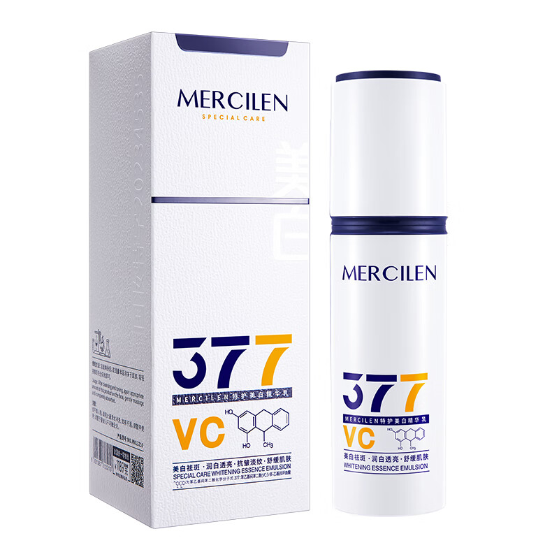 梦希蓝377VC特护美白抗皱精华液水乳霜补水保湿抗皱护肤组合套装 护肤组合7件套