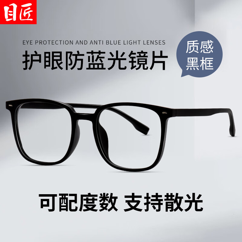 Ŀ�� ����TRʱ�з�������۾�+1.61�����⾵Ƭ 49Ԫ