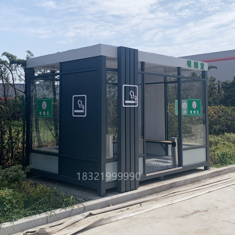 山头林村吸烟亭户外 吸烟亭户外公共吸烟室休息亭茶水亭钢结构室外