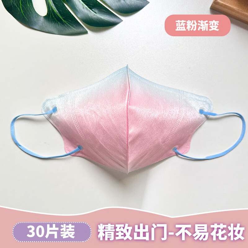 稳定又优质,芊羽渐变口罩3D立体包装