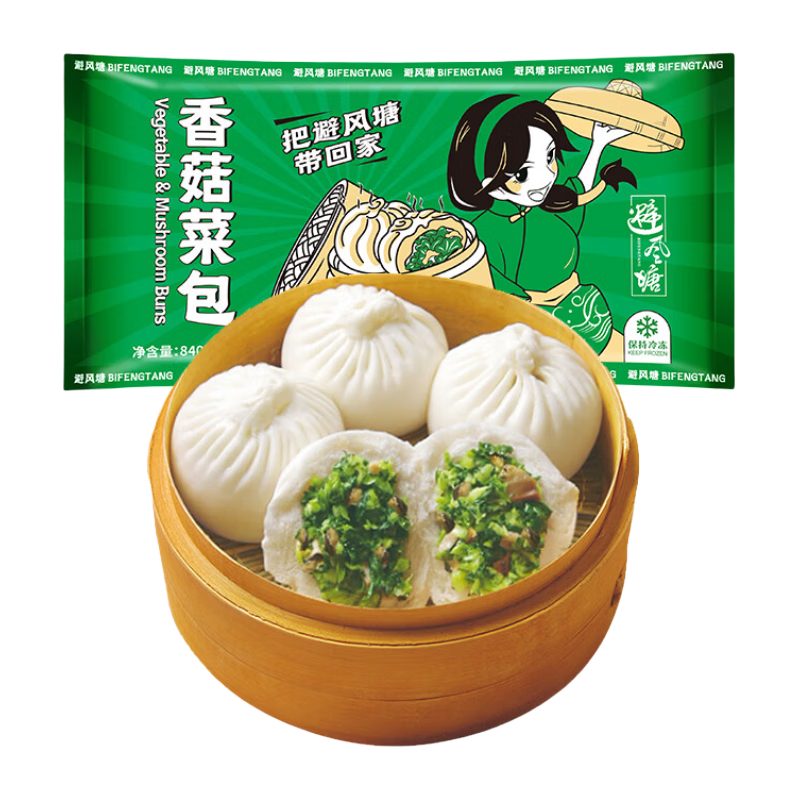 避风塘香菇菜包840g  35g*24只 速食素包子港式早茶点心面点 生鲜早餐
