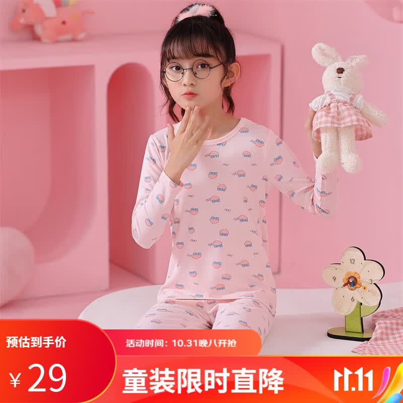 GOSO23秋冬新品可爱儿童秋衣秋裤女童中大童家居服睡衣套装 粉红 M怎么看?