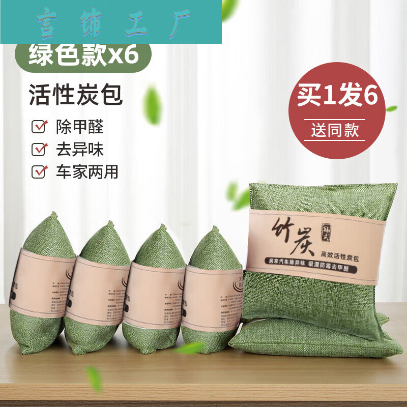汽车里除甲醛用什么好(汽车里除甲醛用什么好一点)