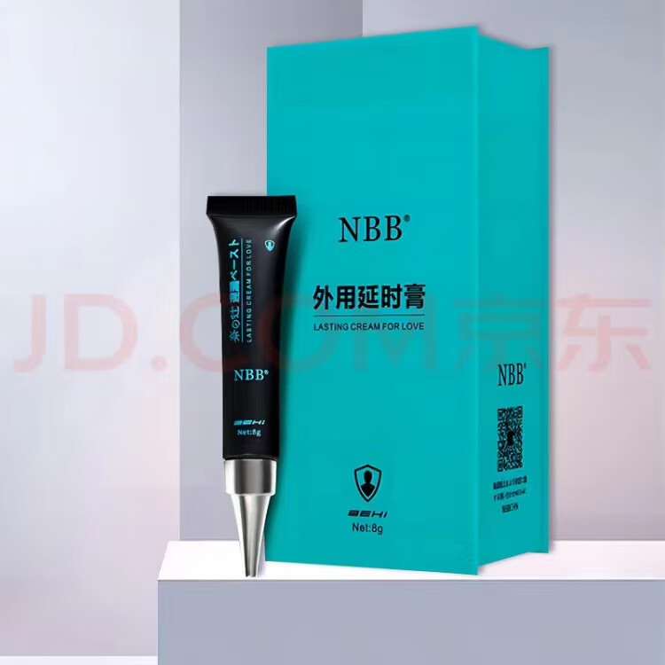延时膏男士修复膏男士外用延时软膏夫妻房事延迟凝胶 nbb延时膏1支