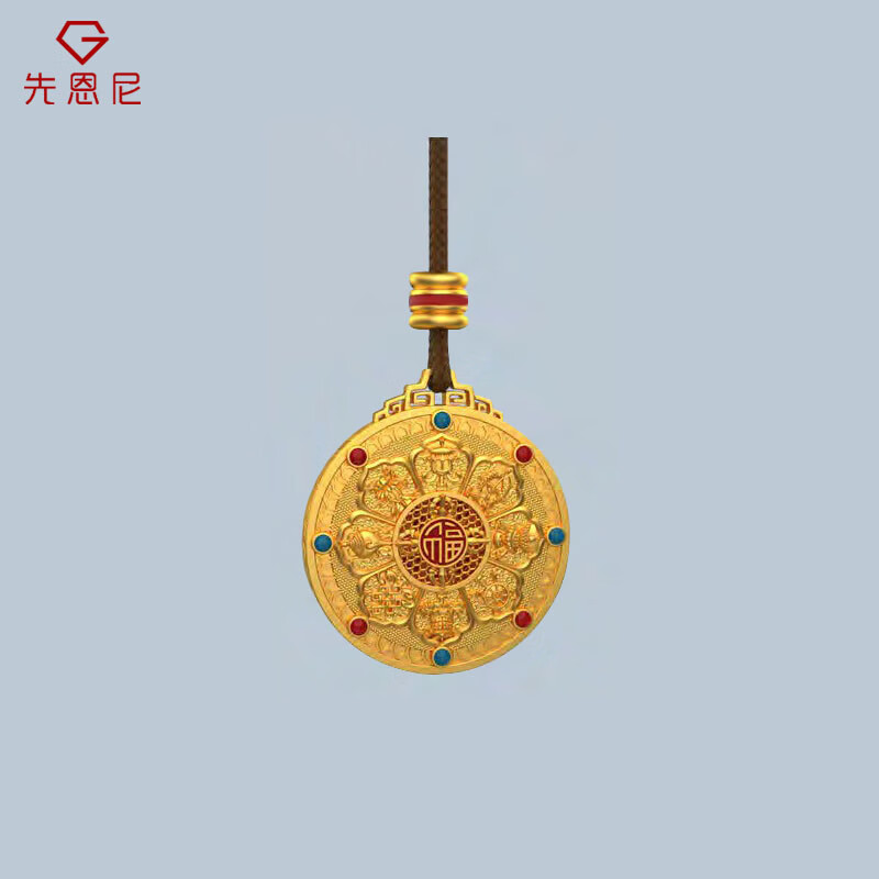 先恩尼黄金吊坠女足金八宝罗盘吊坠 女款送妈妈生日礼物 吉祥八宝吊坠