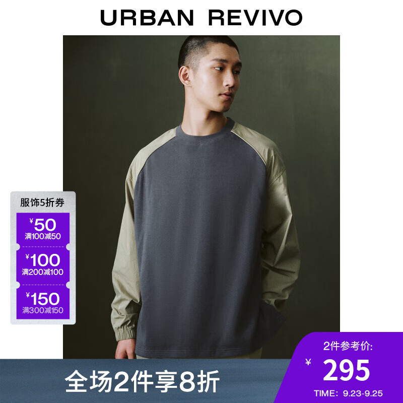 UR【男女同款】2024男装运动风撞色超宽松圆领卫衣UML440010 深灰 L(XL-XXL)