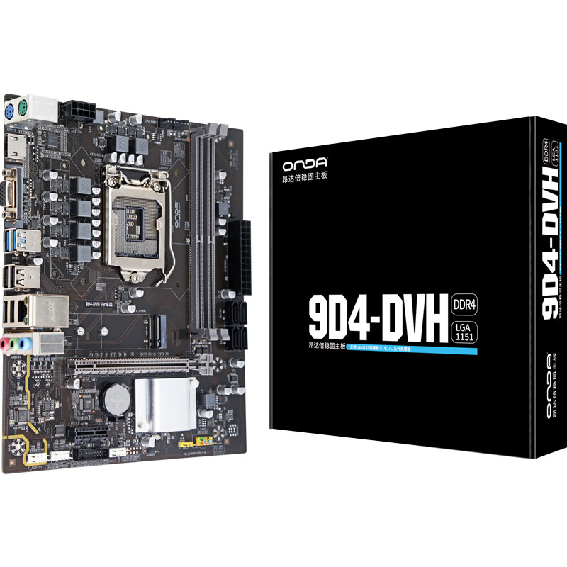 昂达 9D4-DVH (Intel 100/LGA 1151) 图 8