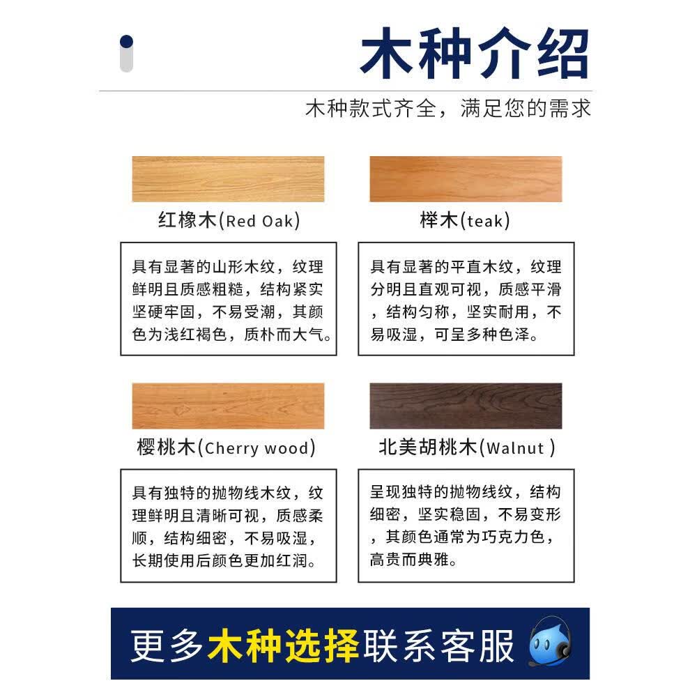 云启格橡木板实木定制红橡白橡樱桃木桌板胡桃木料榉木桌面柚木整张