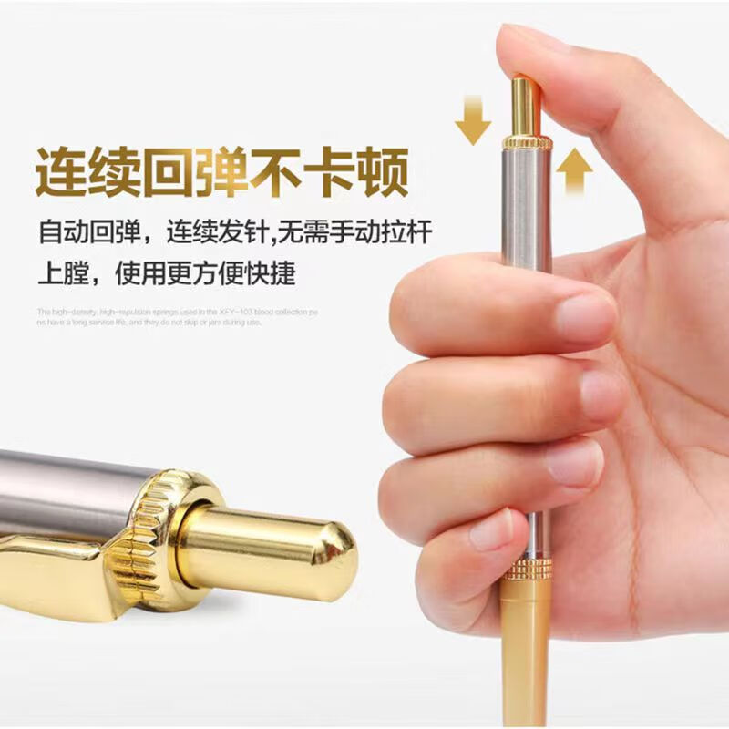 医用不锈钢采血笔拔罐刺络放血笔一次性放血针泻血手指排淤用 不锈钢采血笔【1支】+50支采血针