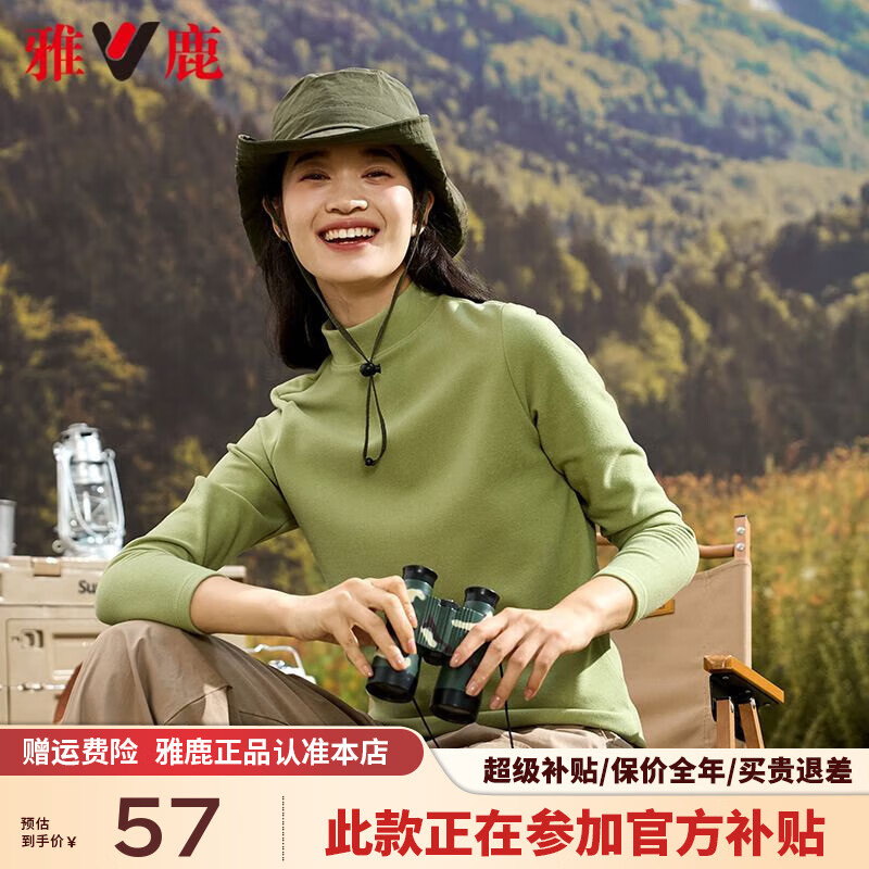 ���ڲ�������¹����ս�۰�������Ů2024�ﶬ�ڴ���֯������Ӻ�ů���� ���̡�Ů� XL ���Ƽ�120-140�