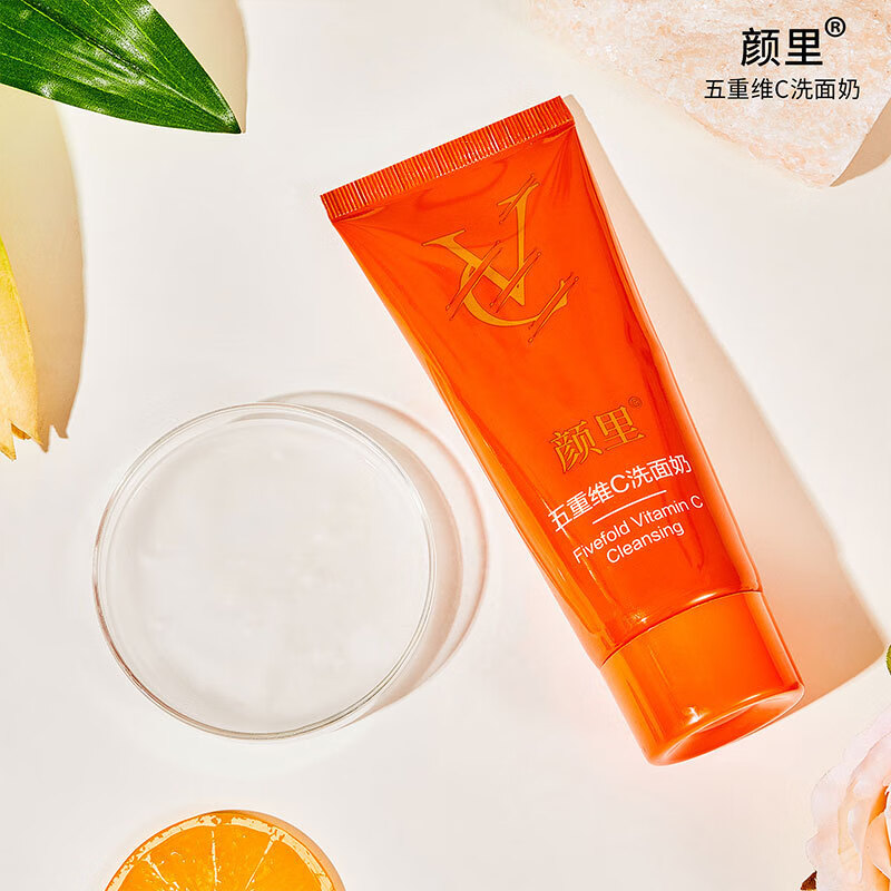 颜里【甄选】颜里五重维C洗面奶温和深层清洁泡沫洁面乳控油不紧绷女 100g 颜里五重维C洗面奶
