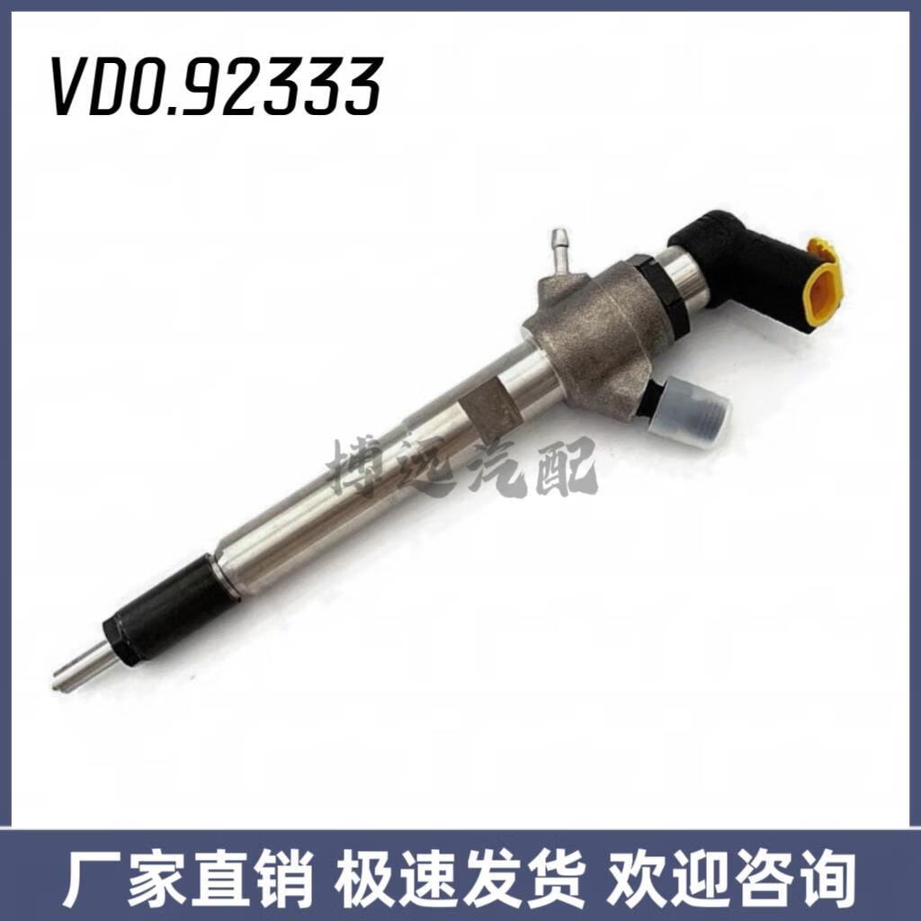 2轻卡纳威司达92333西门子喷油器a2c3999700 92333