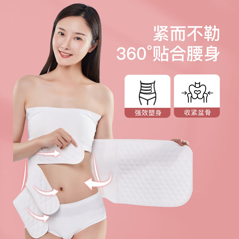 护力安术后收腹带产后束腹带医用切口疝术后固定绑腹带中老年人手术专用腹部腰带孕产妇刨腹顺产两用绷带 医用术后收腹带-白色 L