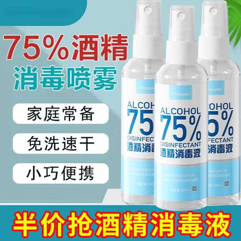 白酒能消毒杀菌吗(白酒可以起到消毒的作用吗)