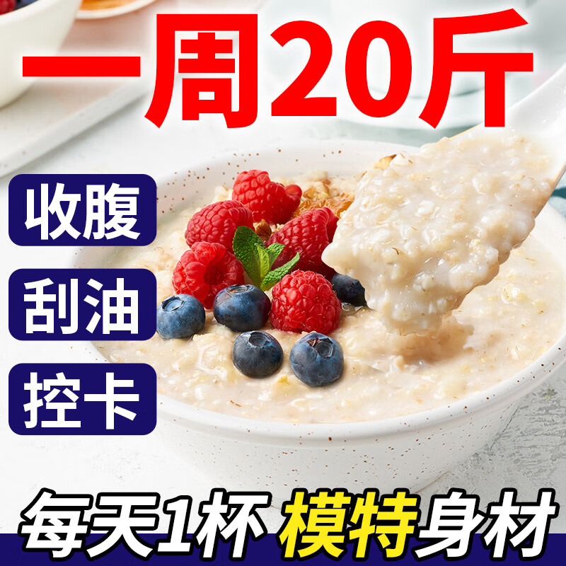 汴都铺子燕麦麸皮京无蔗糖东自正品营免煮旗店原味舰无添加减代餐肥专用粉 【高纤维】纯燕麦麸皮500g*1罐