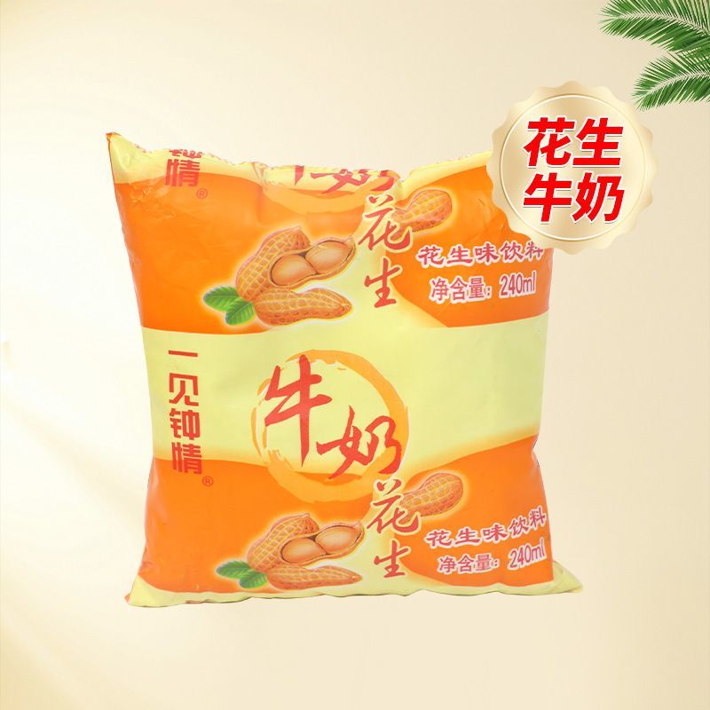一见钟情一见钟情饮料袋装核桃早餐花生开封特产整箱牛奶蛋白饮品