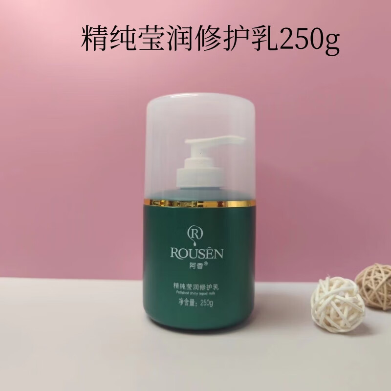 阿香【授权店】阿香护肤品美容院专柜同款化妆品水乳霜补水保湿套装
