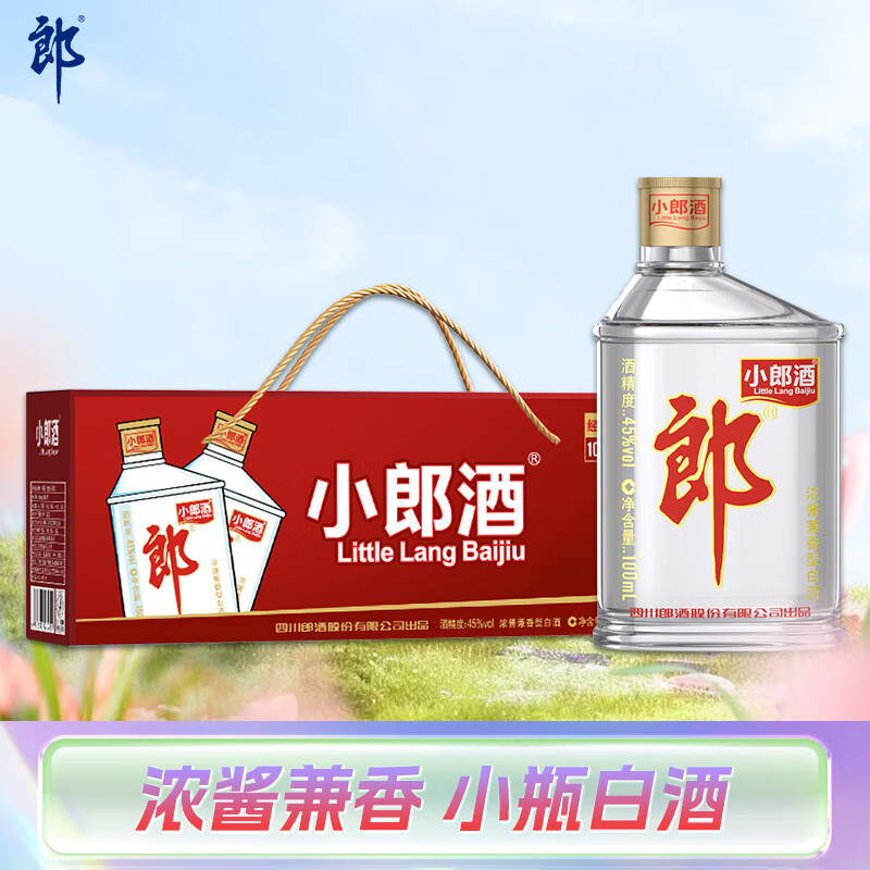 郎酒 小郎酒经典款 浓酱兼香型白酒 45度100ml*6瓶 礼盒整箱装